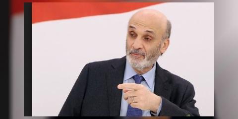 جعجع: من غير المقبول يوضع لبنان أمام احتمال حرب مدمرة لا ناقة له فيها ولا جمل