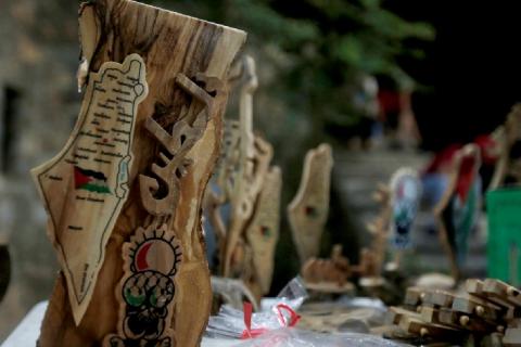 الإعلان عن الفائزة بلقب سفيرة فلسطين للتراث والفلكلور