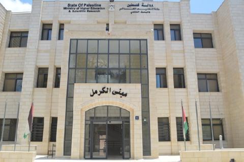 التعليم العالي تعلن توفر منح دراسية في فنزويلا