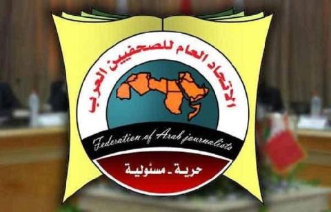 النضال الشعبي تدعو “الصحفيين العرب“ لمحاسبة كل من شارك مع خارجية الاحتلال