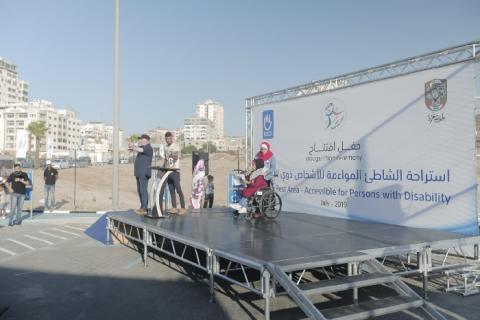 بلدية غزة تفتتح أول استراحة موائمة لذوي الإعاقة على شاطئ البحر