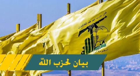 حزب الله: عمليات الهدم في القدس بمثابة جريمة حرب