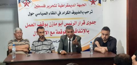 أبو ظريفة: ثلاث خطوات أمام القيادة الرسمية لترجمة قراراتها