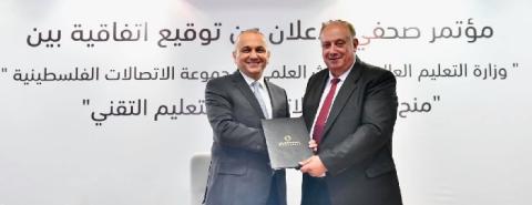 مذكرة تفاهم لدعم التعليم التقني بـ 300 منحة لدرجة الدبلوم