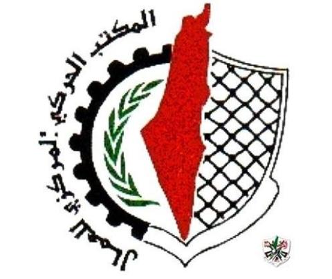 المكتب الحركي: تعيين رئيسا لبلدية غزة “تعدى فاضح على كل القيم الديمقراطية“