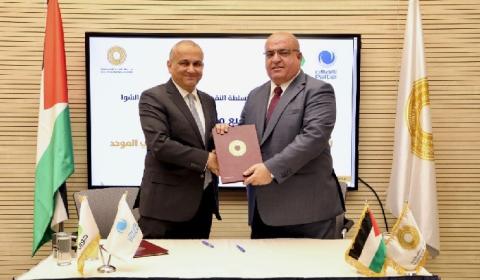 النقد توقع مذكرة تفاهم مع مجموعة الاتصالات لتزويدها بخدمة نظام الاستعلام الائتماني