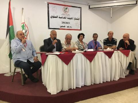 الهيئة العامة لمؤسسة لجان العمل الصحي تعقد مؤتمرها السنوي العادي بحضور وزيرة الصحة