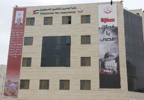 نقابه المحامين تطالب بإلغاء المرسوم الخاص بتخفيض سن التقاعد للقضاة