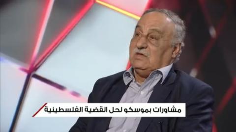 أبو أحمد فؤاد يدعو أبومازن إلى مصارحة الشعب “نريد لروسيا دور أكبر “