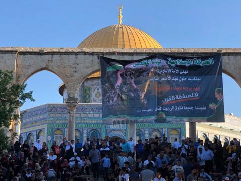 جبهة التحرير الفلسطينية تدين الهجمة الوحشية على المسجد الأقصي