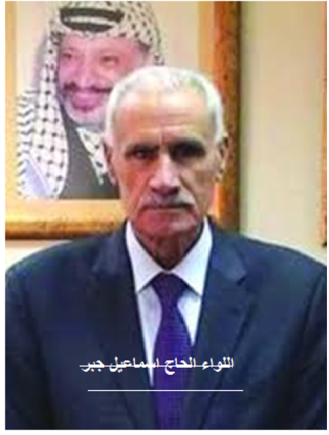 عندما عاد الحاج اسماعيل مشياً على الأقدام