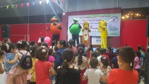 “نقابة أطباء فلسطين“ تقييم الحفل الترفيهي السنوي بمناسبة عيد الأضحى بغزة