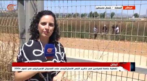 فيديو لقاء مؤثر بين مراسلتي الميادين على الحدود اللبنانية - الفلسطينية
