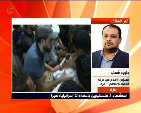 شهاب: غزة لن ترفع الراية البيضاء ولدينا القدرة على الرد
