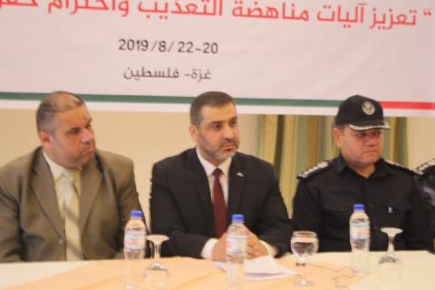 لجنة مناهضة التعذيب بغزة تفتتح المرحلة الثانية من التوعية والتدريب لجهات إنفاذ القانون