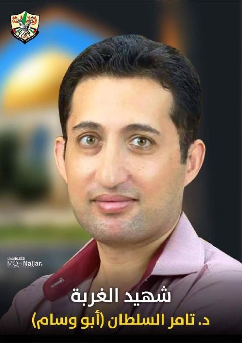 عائلة السلطان تشكر أبو مازن على رعايته الأبوية للشهيد تامر