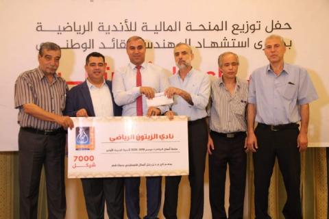أمواج توزع المنحة المالية لأندية الدرجتين الممتازة والأولى وتكرم أصحاب الإنجازات