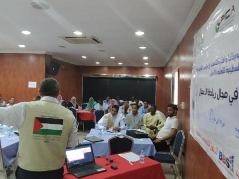 “الفلسطينية للتعاون الدولي“ تنفذ برنامج تنموي في مجال ريادة الأعمال والتنمية الاقتصادية