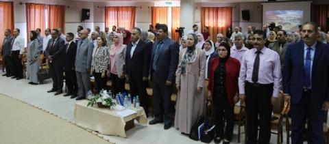 التربية تعقد مؤتمراً نوعياً حول دمج التكنولوجيا بالتعليم