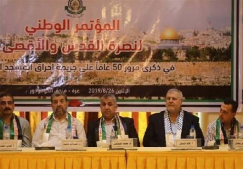 أبو حلبية يشارك في المؤتمر الوطني لنصرة القدس والأقصى