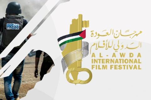 إقبال ملحوظ للمشاركة في مهرجان العودة الدولي للأفلام