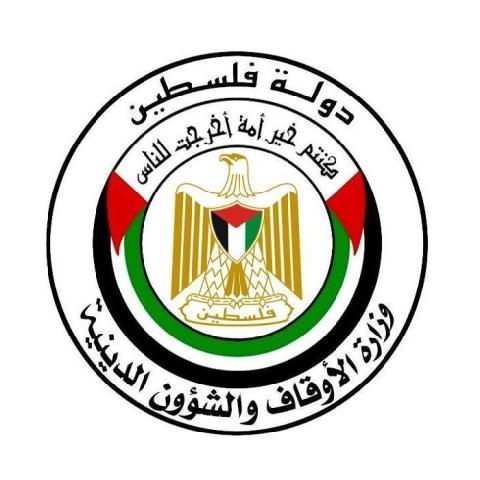 الأوقاف تنفي وجود دائرة للرقية الشرعية لديها