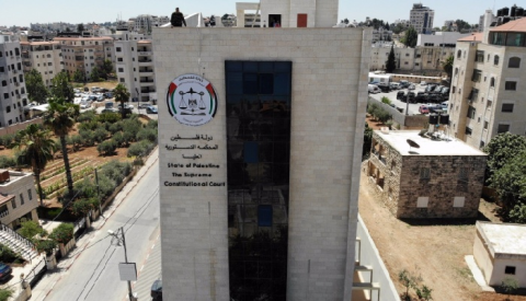 “حشد“تصدر ورقة موقف بعنوان:حكم المحكمة الدستورية بخصوص مكانة الاتفاقيات الدولية في المنظومة القانونية الفلسطينية