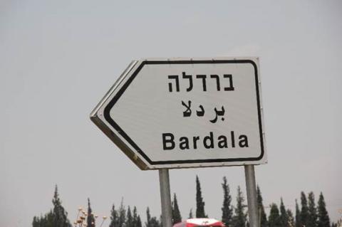 “بردلة“.. انتزاع الحق بسواعد مكبلة