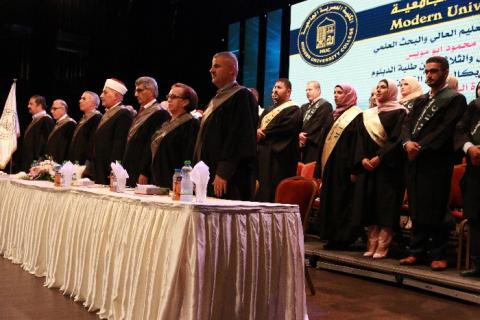 الكلية العصرية الجامعية تختتم تخريج فوجها السادس والثلاثين من طلبة الدبلوم المتوسط والسادس من طلبة بكالوريوس القانون