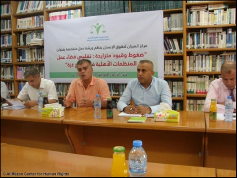 مركز الميزان ينظم ورشة عمل متخصصة