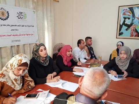ورشة في غزة بعنوان: “سبل مواجهة جرائم قتل وتعنيف النساء وحماية حقوقهن“