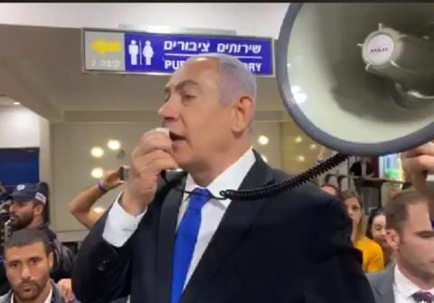 وصف نتنياهو في الكتاب المقدس !