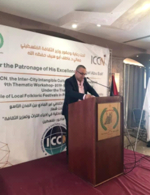 أبو سيف يفتتح مؤتمر شبكة التعاون الثقافي في بيت ساحور