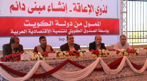 خان يونس: إعمار تفتتح مجمع الطفولة والشباب بدعم كويتي