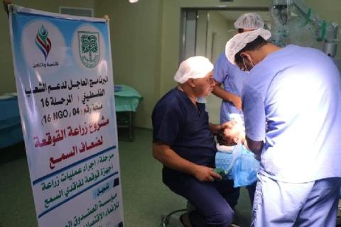 جمعية إعمار تبدأ عمليات زراعة قوقعة لأطفال جنوب القطاع