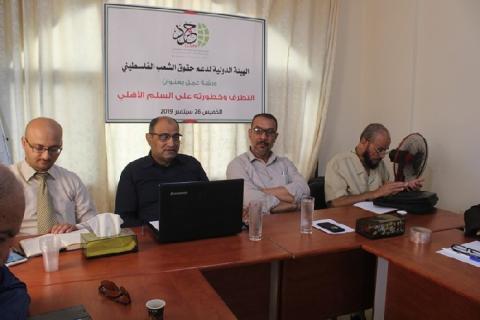 الهيئة الدولية (حشد) تنظم ورشة بعنوان:“ التطرف وخطورته على السلم الأهلي“