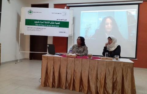المطالبة بإقرار قوانين تحمي المرأة والأسرة