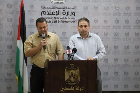 غزة: الصحة تطلق مجموعة من الخدمات الالكترونية للتسهيل على المواطنين