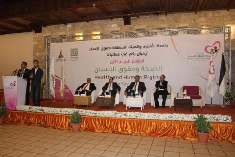 جامعة الأقصى تنظم المؤتمر الدولي الأول “ الصحة وحقوق الإنسان“