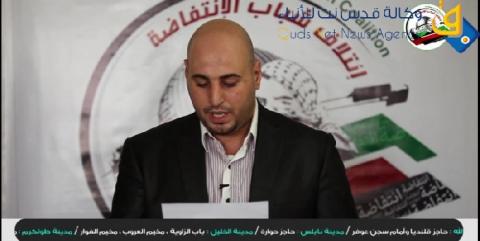 ائتلاف شباب الانتفاضة يعلن خارطة فعاليات "ضد بلفور" غداً