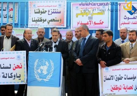 إتحاد الموظفين العرب بالأونروا يعلن إستمرار فعالياتهم حتى الإستجابة للمطالب