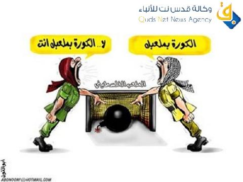 "فتح": الاتصالات الرسمية بيننا وبين حماس مستمرة