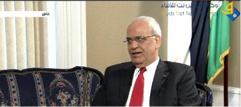 عريقات: إجراءات إسرائيل على الأرض تفشل جهود السلام