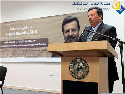 بيرزيت تستضيف المخترع الفلسطيني والعالم النووي رياض صوافطة