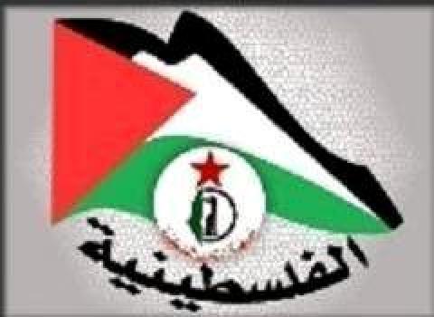 جبهة التحرير الفلسطينية تكرم المتطوعين من شبيبة التحرير خلال فترة المنخفض الجوي