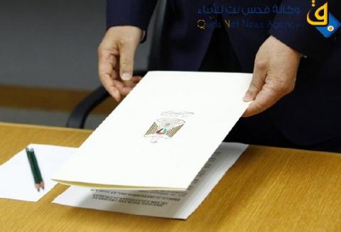 نص التعديلات التي اقرتها المجموعة العربية على مشروع القرار