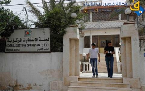 اتفاقية تمويل بين الاتحاد الأوروبي ولجنة الانتخابات