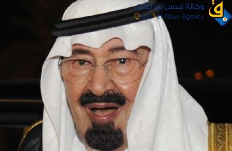 سيف سعودي تاريخي يعرض للبيع في المزاد في فرنسا