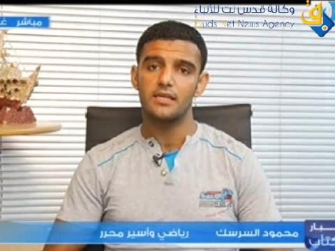 وفاة والد الأسير المحرر محمود السرسك