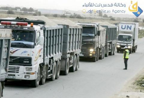سلطات الاحتلال تعيد فتح معبر أبو سالم التجاري